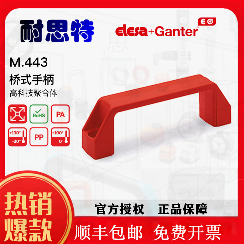 ELESA+GANTER ԭװɫֱ ǰװM.443/150-CH-C6 ͨ