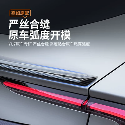Other Car Modifications Wing, Top Wing, Carbon Fiber