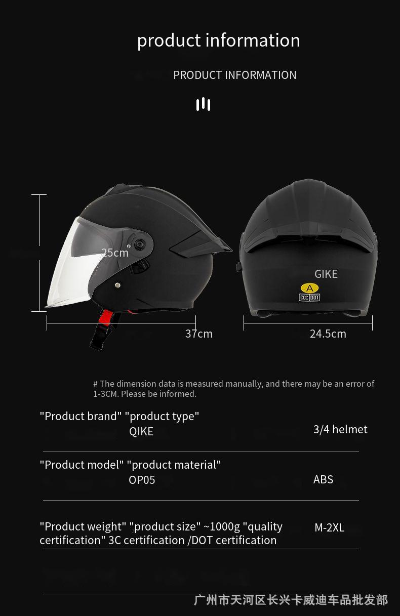 DOT Certified Motorcycle Helmet Open Face