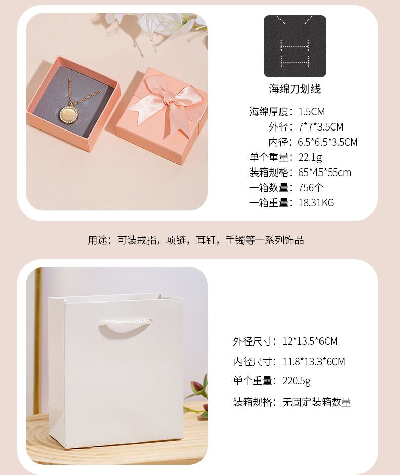 首饰盒详情_06.jpg