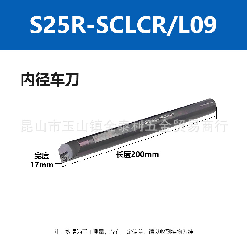 ̨����»�ھ������ӹ����Ļ�����S25RMWLNR08S20R-SCLCR09-28�ֻ�