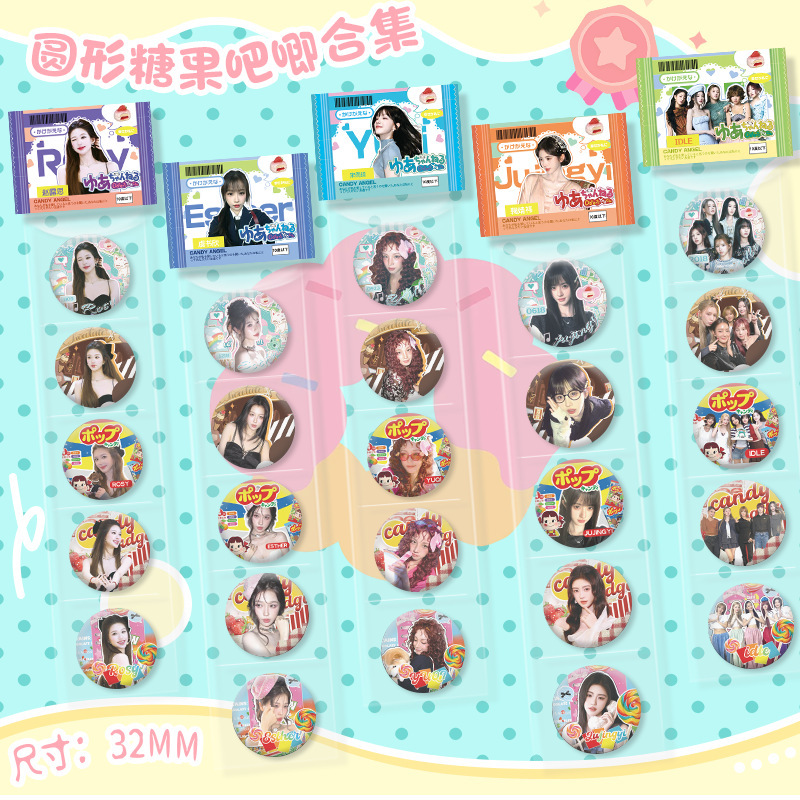 Wholesale of Celebrity Anime Round Candy Badges Zhao Lusi Chen Junming Ch Wuchang 32mm Badge Pin Accessories Wholesale of Celebrity Anime Round Candy Badges Zhao Lusi Chen Junming Ch Wuchang 32mm Badge Pin Accessories