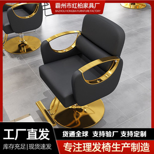 Hairdressing Chair Barber Chair Hairdressing Shop Chair for Hair Salon Stainless Steel Armrest Lifting Swivel Salon Hairdressing Chair