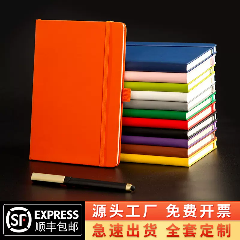 定制现货批发A5外贸跨境绑带笔记本A6PU松紧带本子简约logo记事本