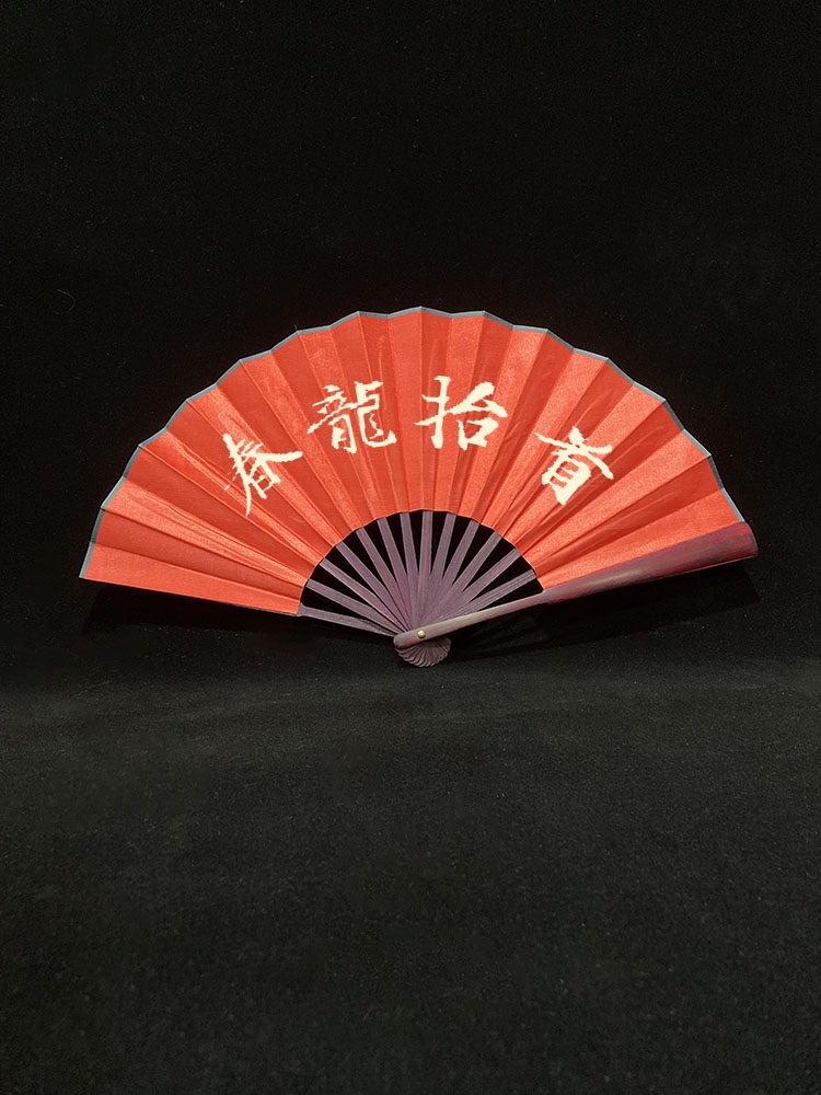 Chunlong raises his head【8inch】fan