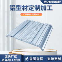 厂家直供LED线条灯铝型材灯槽无边框线性铝合金灯轨加工