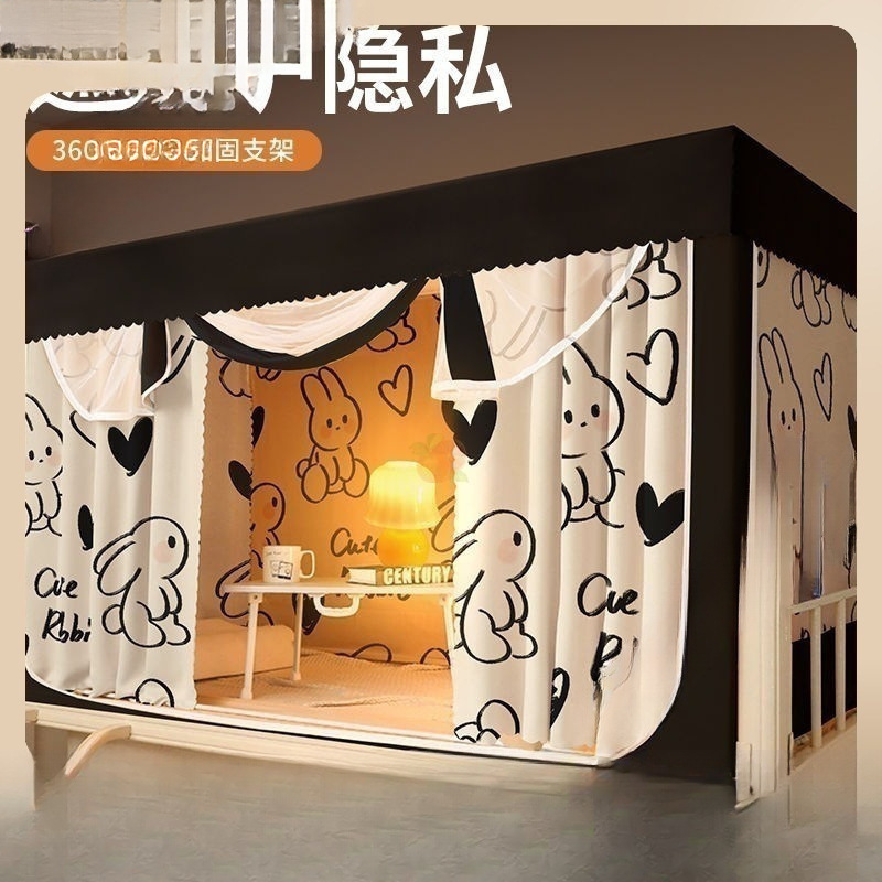 Bed Curtain, Blackout Mosquito Net, Integrated Dormitory Upper Bunk with Bracket, Upper and Lower Bunk Curtain, Student High and Low Bed Curtain, Popular Bed Curtain