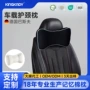 慢回弹车载舒适太空棉头枕