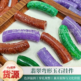 翡翠其他饰品