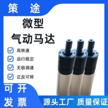 微型气动马达CT36M10A减速马达安全防爆高速大扭矩可正反转大功率