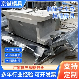 其他模具;塑料模;紧固件连接件