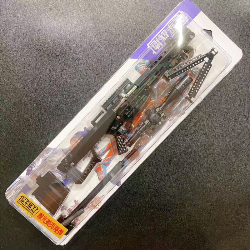 绝地求生吃鸡游戏抛壳跳弹巴雷特 AWM 98K M416 42cm合金模型玩具|undefined