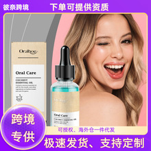 ORALHOE Ҭ������ˮ �غͺ��o���l�坍�۝n�������¿ښ��ǻ�o��