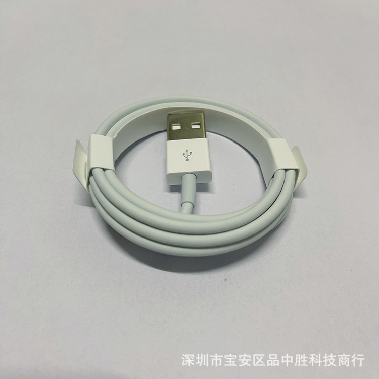 Applicable Apple iphone7 mobile phone data line White 8 Charging line