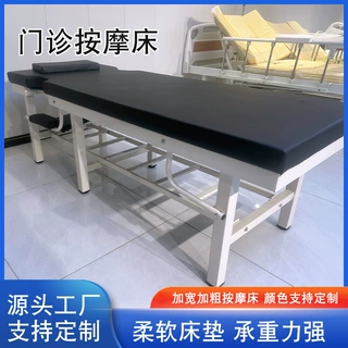 现货门诊按摩店按摩床中医推拿针灸按摩床可折叠多功能医院按摩床