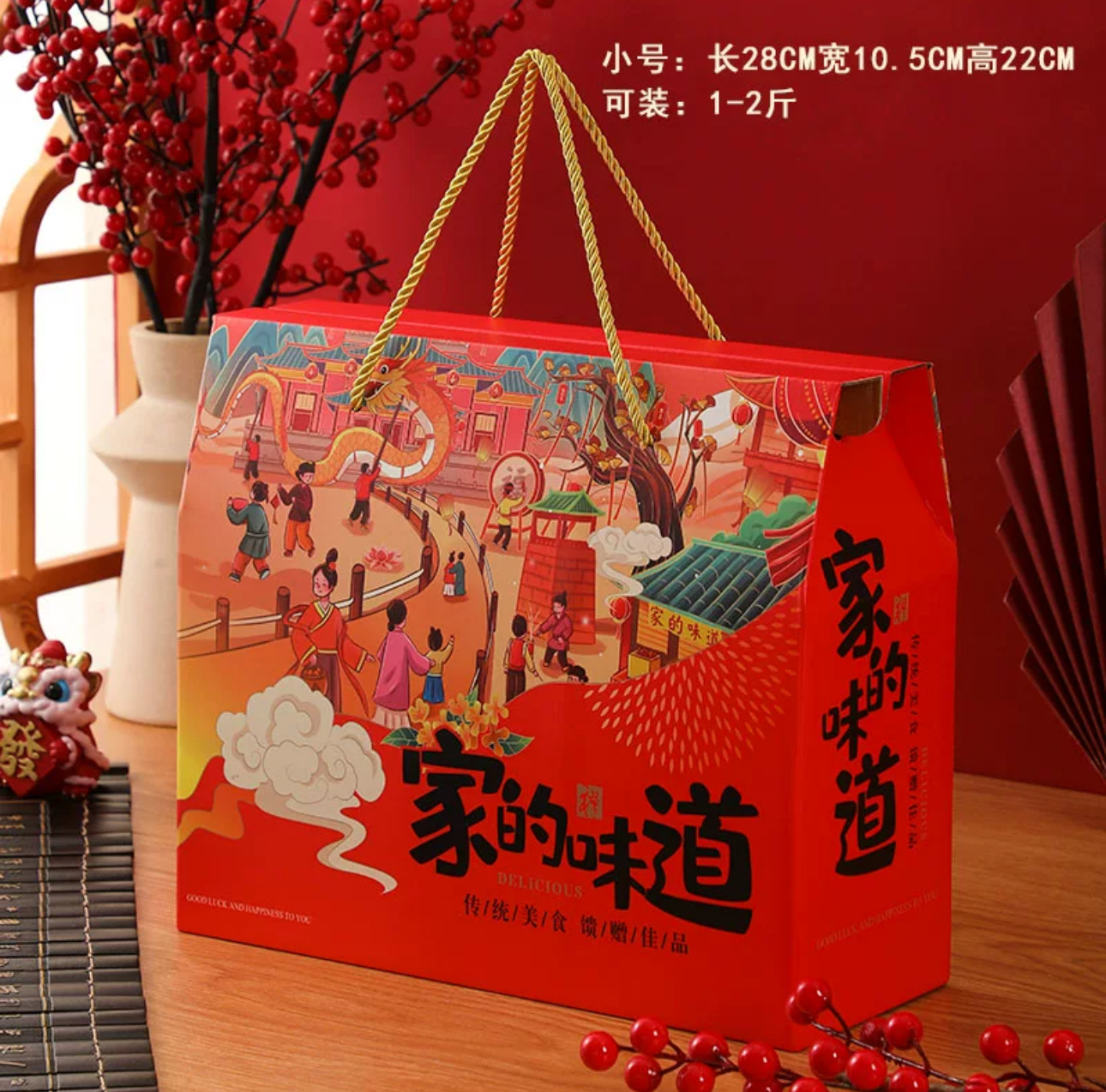 Джиавэй среднего размера; 1 шт. (будет отправлено минимум 10 шт. одного стиля)