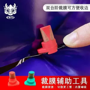Qili avtomobil plyonka kəsmə aləti 9MM köməkçi kəsici bıçaq məhdudlaşdırıcı