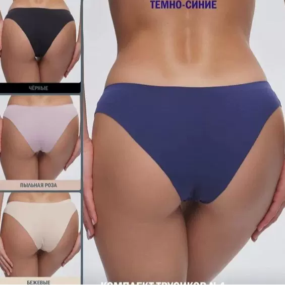 跨境欧美三角裤 冰丝随意裁低腰多色运动速干一片式女士无痕内裤