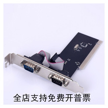6915#PCI转串口卡COM口RS232 9针设备PCI扩展卡工控卡WCH351Q