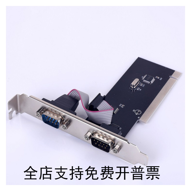 6915#PCI转串口卡COM口RS232 9针设备PCI扩展卡工控卡WCH351Q