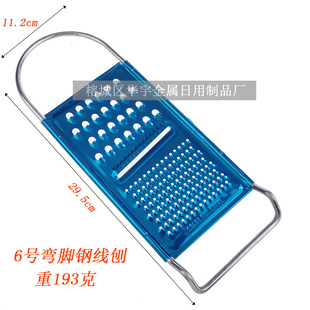 Stainless steel radish potato Planer home grater kitchen gadget lemon cheese planer flat Planer factory wholesale