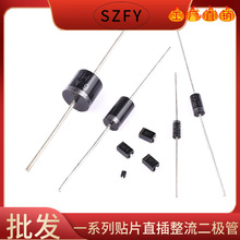 �������O��1N4007 5819 5408 5401 5404 5822 6A10A10 IN4001ֱ��