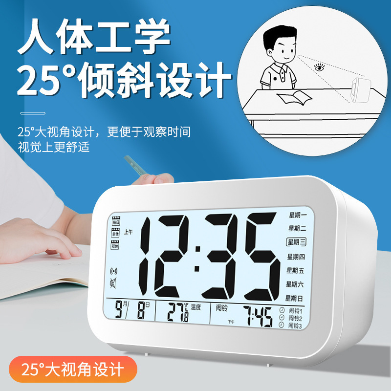 目覚まし時計学生目覚まし時計 2024 新しいスマート電子時計デスクトップ時計子供男の子と女の子ナイトライト送料無料|undefined