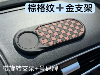 Plate, Multifunctional Ornament and Storage, Anti-slip mat - kk01-brown-plaid-gold-bracket-parking-sign