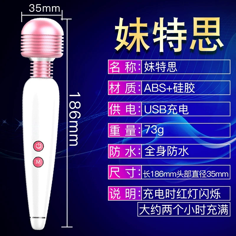 Automatic massager for adults for women, toy, vibration
