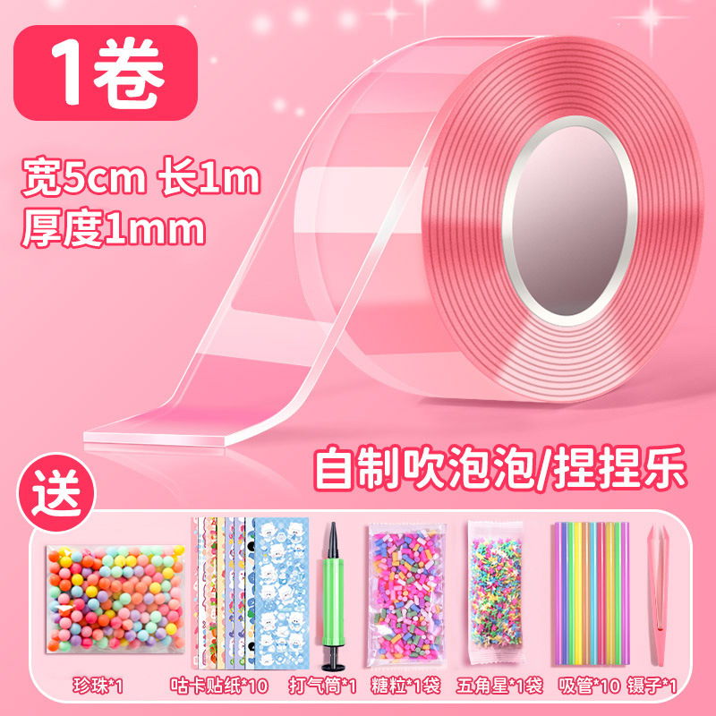 Nano pegamento pellizcando Le Bubble Tape DIY Descompresión Gucka Set Nano Pegamento de doble cara Nano Cinta al por mayor