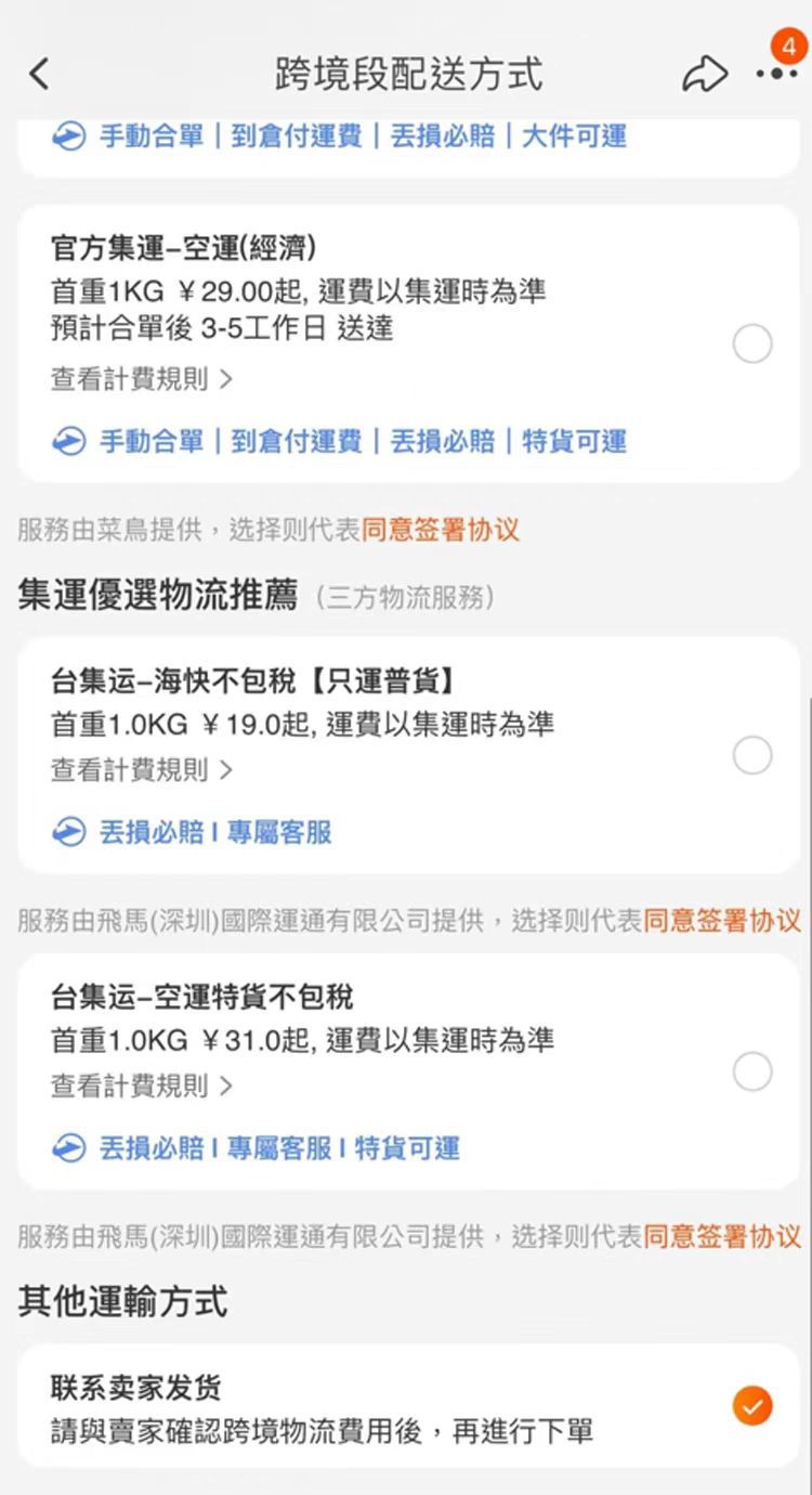 Car Exhaust Pipe Modification Valve Exhaust Electronic Switch Electric 2-Pin 2-Wire 76 Valve Body Remote Control Sound Effect