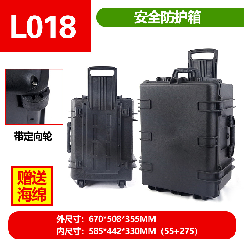 L018 caja de espuma engrosada 585 * 442 * 330MM tamaño interior