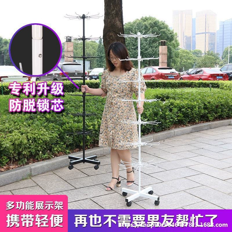 Стеллаж для демонстрации ювелирных изделий и головных уборов, подвесные носки, чехлы для мобильных телефонов, шапки, уличные ларьки, небольшие стойки для фонариков, светящиеся игрушки, вращающиеся стеллажи.