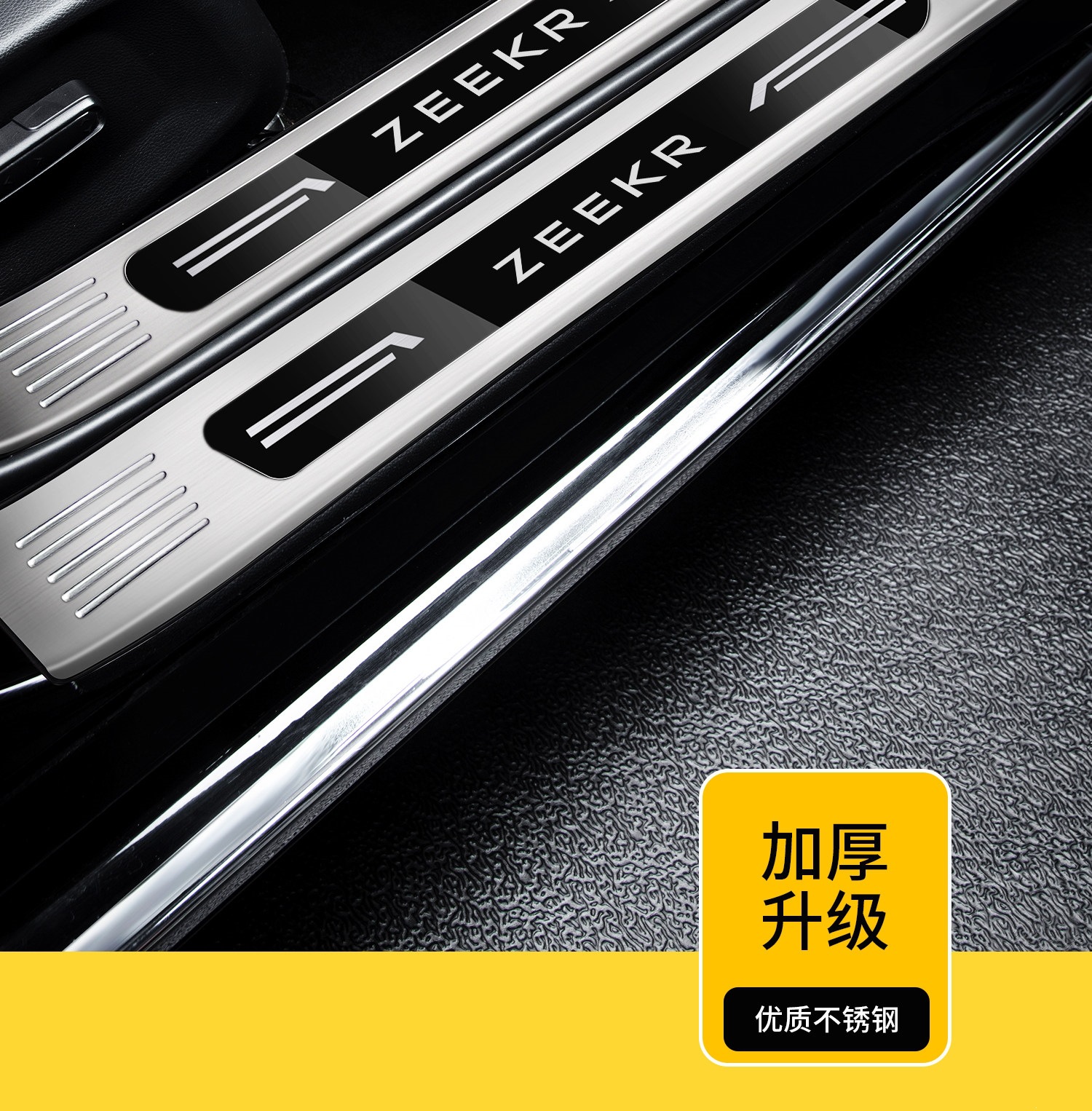 Compatible with 26 models of Zeekr 001 new version 7X/8X door sill strips, 9X stainless steel 007GT protection, 009 welcome pedals