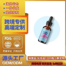 跨境虾皮tk速卖通美区保健品儿童语言飞跃沸石滴剂甘草叶绿素滴剂