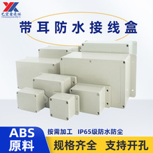 �������Ϸ�ˮ��ABS��ˮ�Ӿ��Б���O���⚤PCB�нӾ����Ӻп��_��