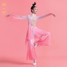 儿童古典舞舞蹈演出服女童少儿服装飘逸女仙气扇子独舞舞表垒德株