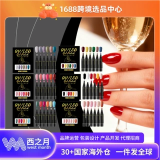 指甲胶笔套装系列 居家美甲花式多色美甲油笔时尚混色便捷涂抹