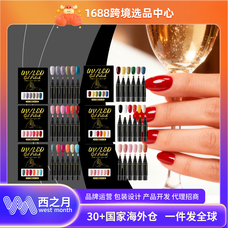 Nail Glue Pen Set Series Home Manicure Fancy Multi-Color Nail Polish Pen Fashionable Mixed Colors Convenient Application