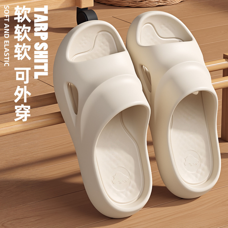 Thick-Soled Slippers with a Stepping-On-Clouds Feel for Men, Summer Outdoor Wear for Couples, Eva Bathroom Non-Slip Indoor Home Slippers for Women, Wholesale Thick-Soled Slippers with a Stepping-On-Clouds Feel for Men, Summer Outdoor Wear for Couples, Eva Bathroom Non-Slip Indoor Home Slippers for Women, Wholesale