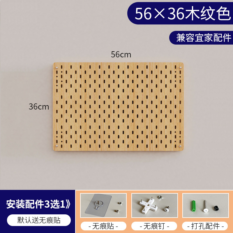 56 × 36 [페인트가없는 보드-수평 보드-로그 색상]]
