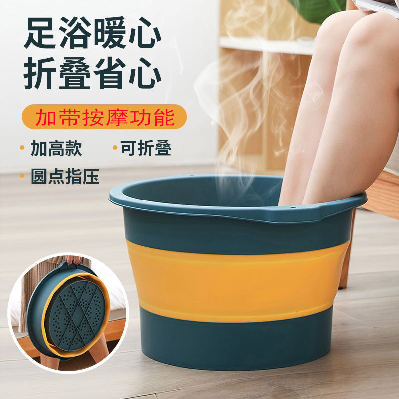 Plastic Folding Foot Bath Bucket Household Foot Bath Foot Massage Foot Bath Dormitory Portable Foot Bath Health Student