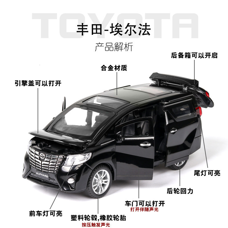 Jiaye modelo de coche de aleación 1:32 ELFA coche de negocios de sonido y luz Puerta Abierta Tire hacia atrás niño modelo de coche de juguete adornos