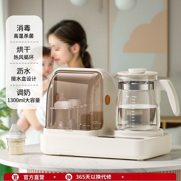 Wholesale Uv Disinfection Cabinet Baby Milk Foaming Constant Temperature Kettle Three-In-One Bottle Sterilizer with