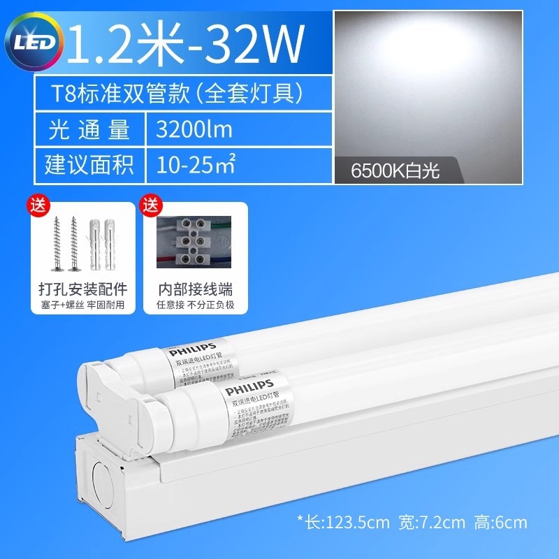 Soporte de lámpara fluorescente LED 1,2 m T8 de ahorro de energía banco de trabajo de fábrica 36W80W de doble tubo con tapa tubo súper brillante