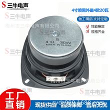 4����Ŵ�������4�W20W��diy��X���������ȫ�l���ȼ��ÓP��