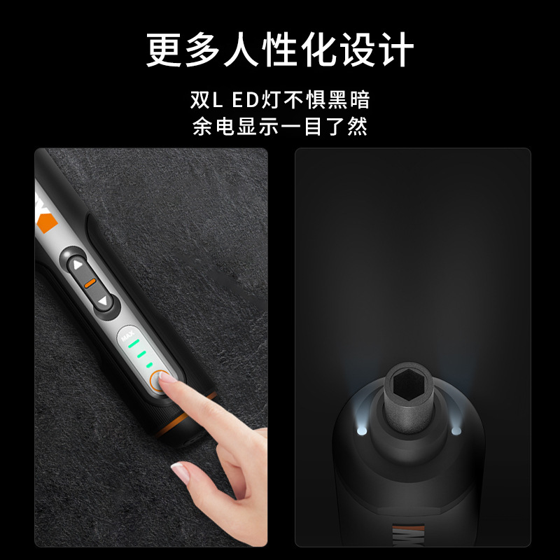 WX240 mimbre destornillador eléctrico pequeño mini destornillador eléctrico recargable Destornillador automático multifuncional para el hogar