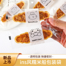 Ŵ�״����b������С�~�ַ��L�ְ��b�ɐۿ�ͨ����͸���C��������l