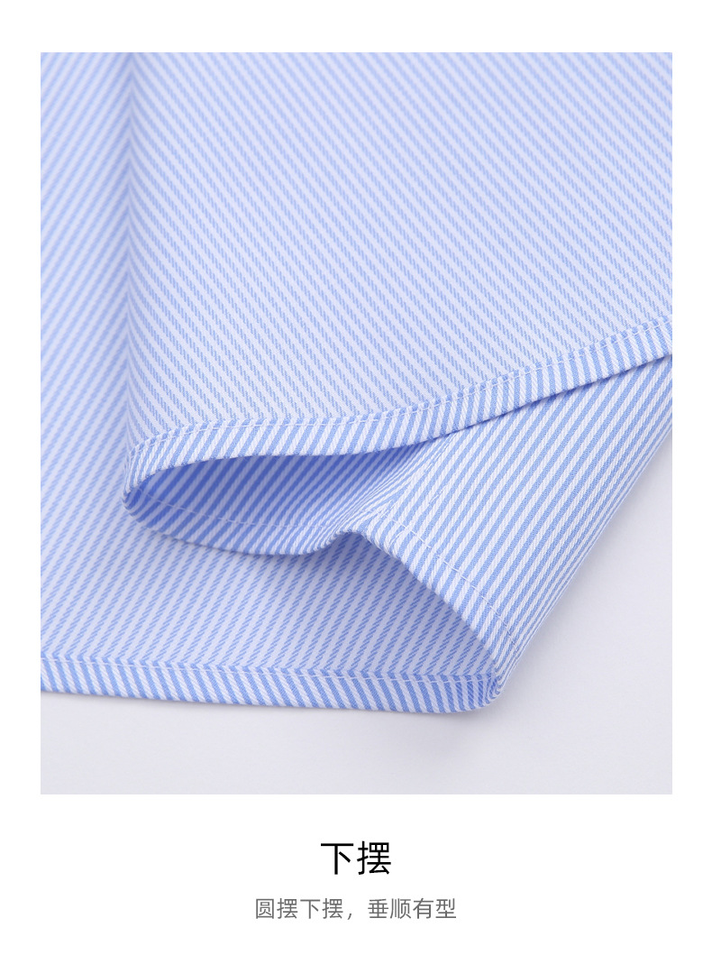 DP免烫-长袖_33.jpg