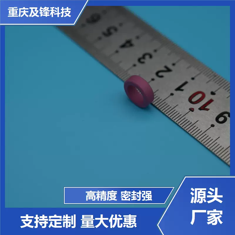 陶瓷零件 喷丝嘴 氧化锆 厂家开发 化学性能稳定